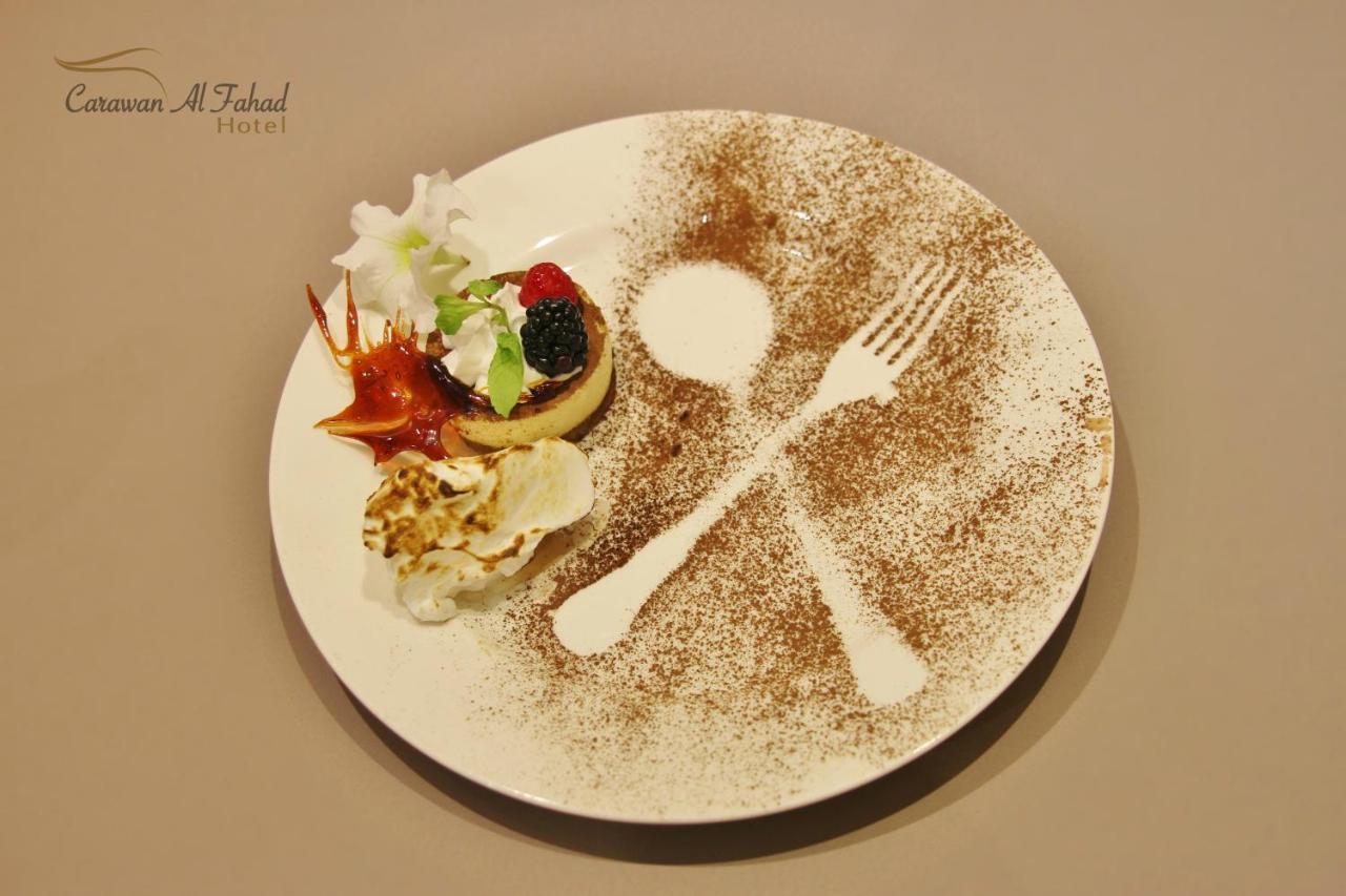 Carawan Al Fahad Hotel Riad Exterior foto